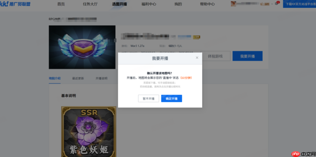 KK官方对战平台《主播就是赚》全员激励计划启动!