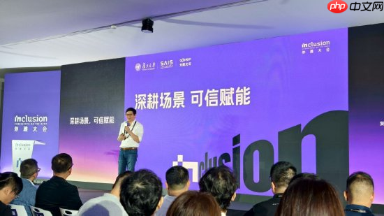 复旦大学漆远:开源开放、价值交付、安全可信是 AI 发展趋势