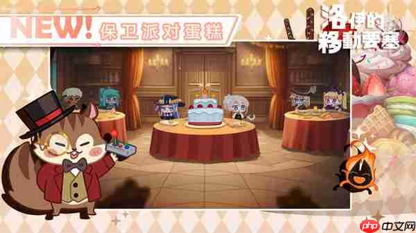 洛伊的移动要塞街机摇杆获取方法