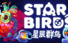 独立游戏团队携手科普动画工作室 ——《星辰群鸟》现已开启抢先体验