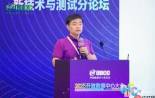 释放AI数据中心价值：Solidigm QLC SSD成应对海量数据挑战的关键