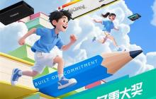 金士顿品牌日开启 线上线下联动引爆购物热潮