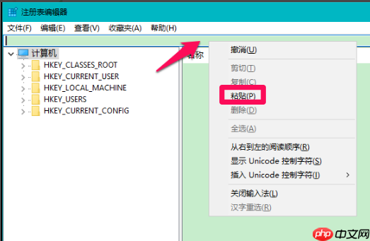 Win10 2004系统如何关闭Windows Defender