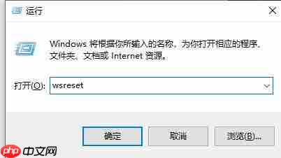 win10闪退软件打不开解决方法