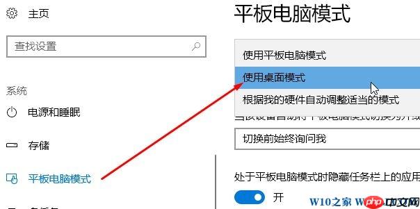 win10首次开机不显示桌面的有效解决方法