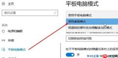 win10首次开机不显示桌面的有效解决方法