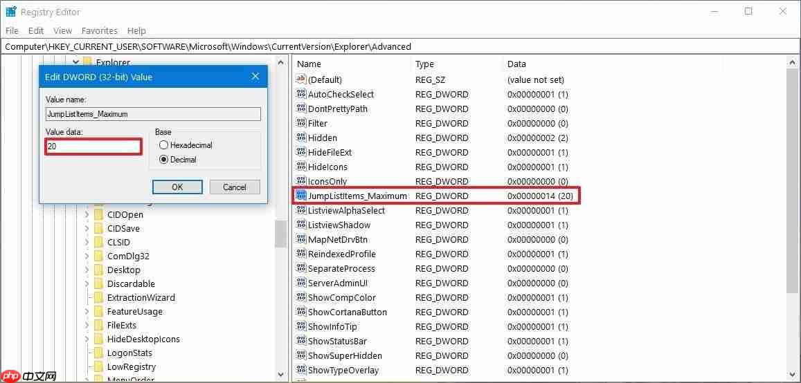 Win10专业版添加跳转列表项目数的技巧