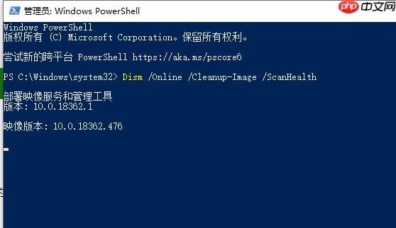 win10更新1909后频繁蓝屏怎么办?