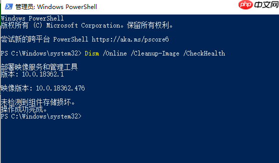 win10更新1909后频繁蓝屏怎么办?
