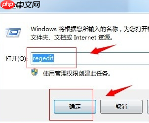 win7系统回收站清空了怎么恢复？