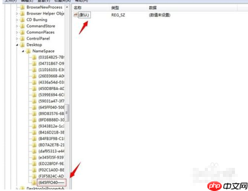 Win7系统回收站清空了怎么恢复？