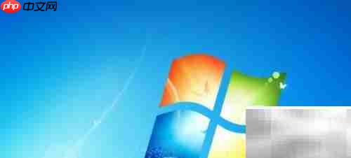 Win7结束Explorer桌面消失