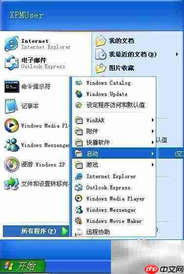 解决开机自动弹出文件夹问题