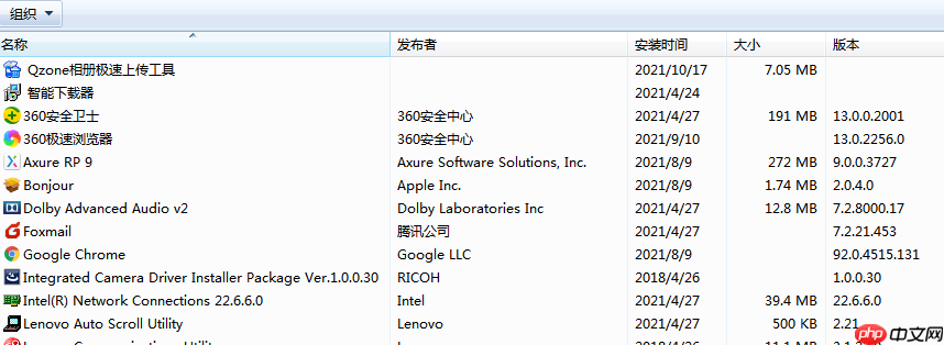 c盘太满了如何清理