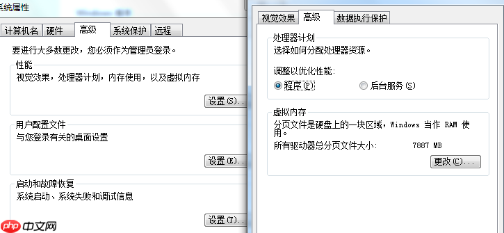 c盘太满了如何清理