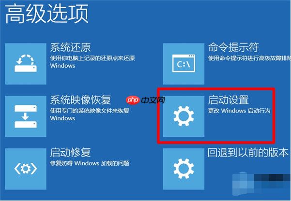 win10安全模式怎么修复系统