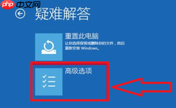 win10安全模式怎么修复系统