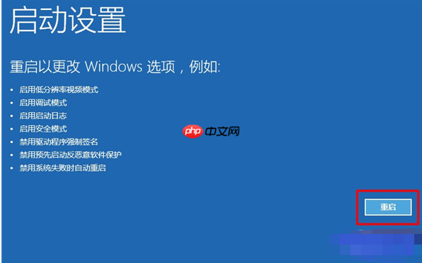win10安全模式怎么修复系统