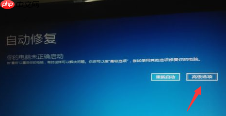 win10安全模式怎么修复系统