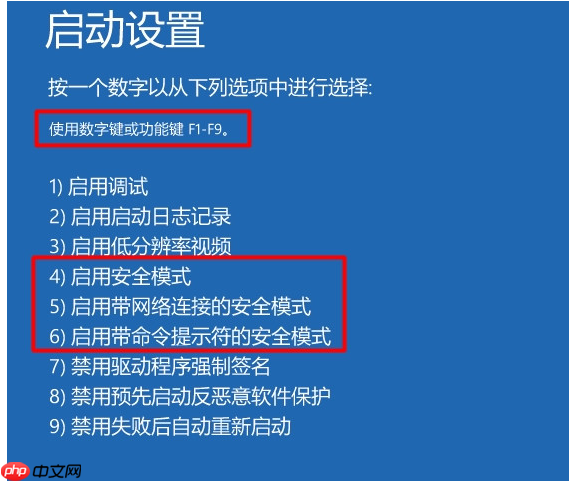 win10安全模式怎么修复系统