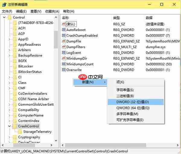 win10蓝屏怎么显示详细错误内容