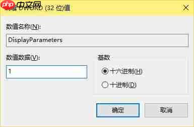 win10蓝屏怎么显示详细错误内容