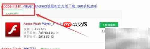 Flash动画制作入门指南