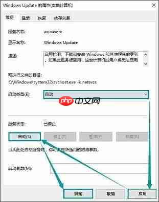 Win10打开应用商店会提示错误代码0x80070422是什么原因？