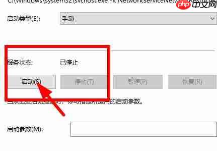 Win10提示pin码不可用怎么办？Win10提示pin码不可用的解决方法