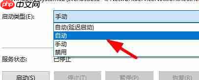 Win10提示pin码不可用怎么办？Win10提示pin码不可用的解决方法