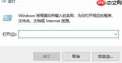 Win10提示pin码不可用怎么办？Win10提示pin码不可用的解决方法