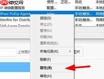 Win10提示pin码不可用怎么办？Win10提示pin码不可用的解决方法