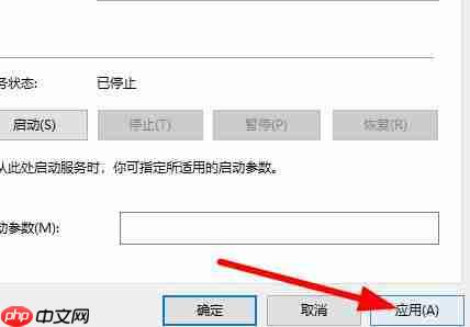 Win10提示pin码不可用怎么办？Win10提示pin码不可用的解决方法