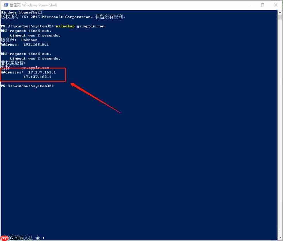 Win10系统苹果手机恢复固件时出现3194错误应该怎样操作?