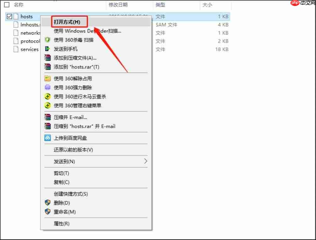 Win10系统苹果手机恢复固件时出现3194错误应该怎样操作?