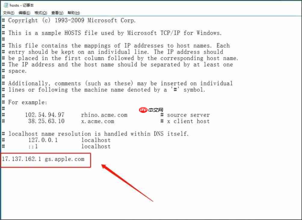 Win10系统苹果手机恢复固件时出现3194错误应该怎样操作?