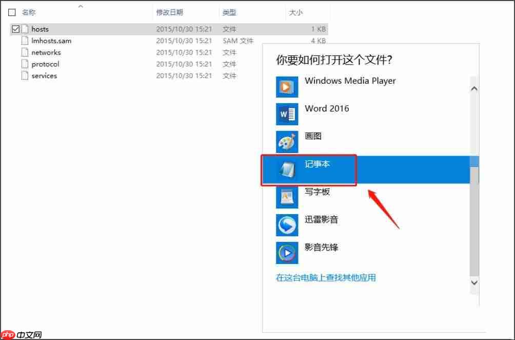 Win10系统苹果手机恢复固件时出现3194错误应该怎样操作?