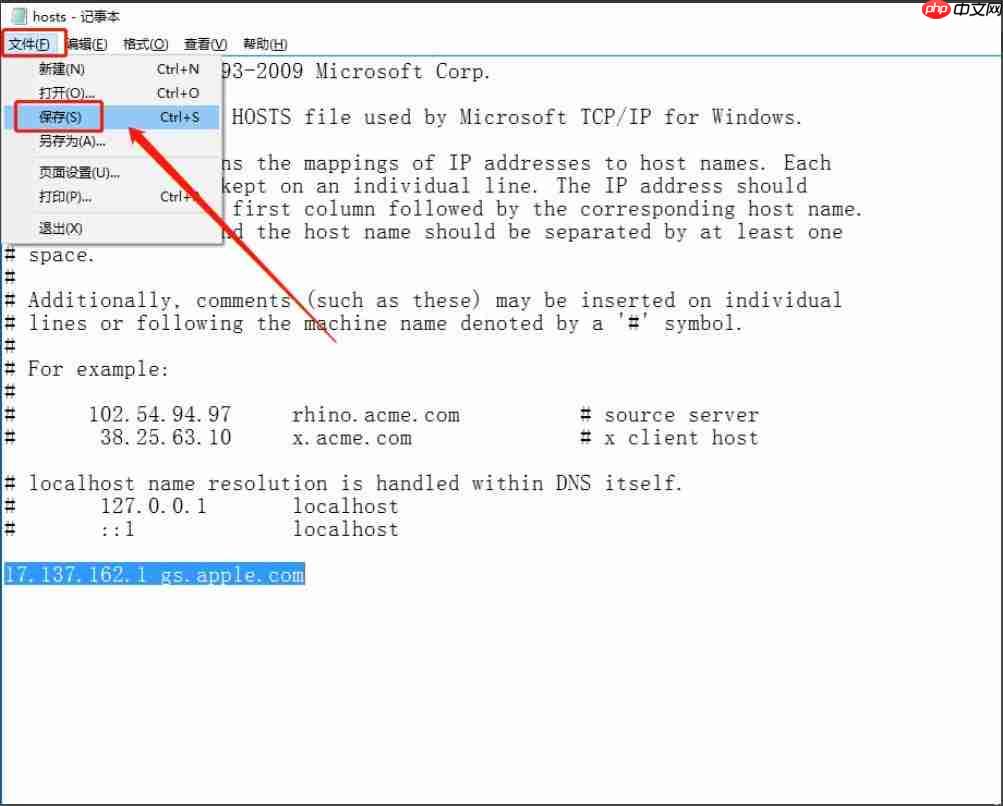 Win10系统苹果手机恢复固件时出现3194错误应该怎样操作?