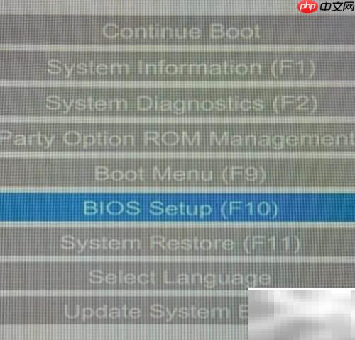 惠普笔记本BIOS信息查看方法