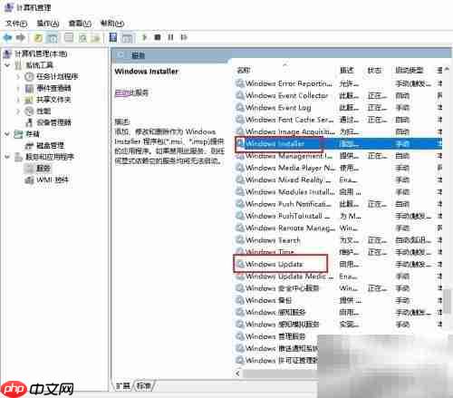 Win10防火墙服务丢失解决方法
