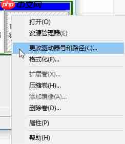 教你win10系统硬盘分区不显示如何找回