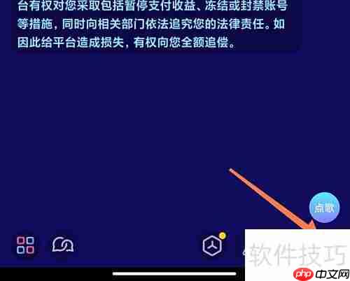 抖音KTV节目单制作指南