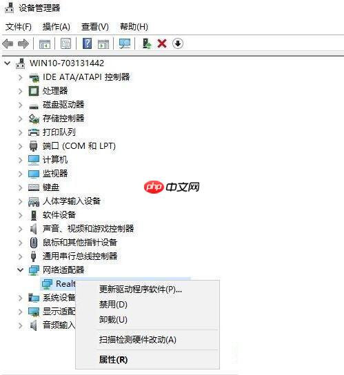 win10电脑网卡驱动异常怎么办?