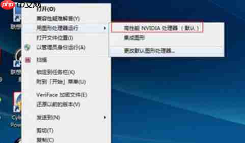 Win7玩游戏看视频的时候FPS不稳定的几种解决方法