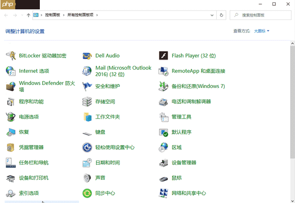 Win10无法共享打印机和文件怎么办