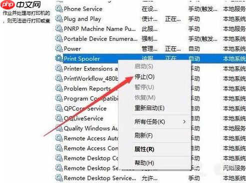 打印机驱动安装失败怎么办?