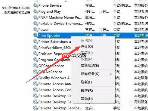 打印机驱动安装失败怎么办?