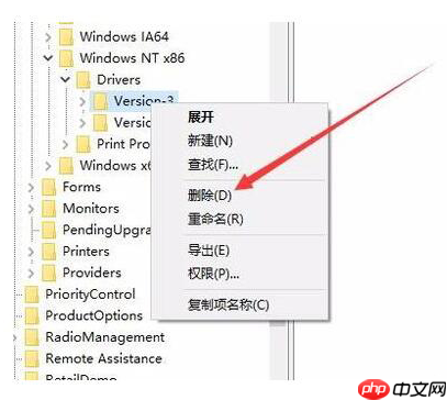打印机驱动安装失败怎么办?