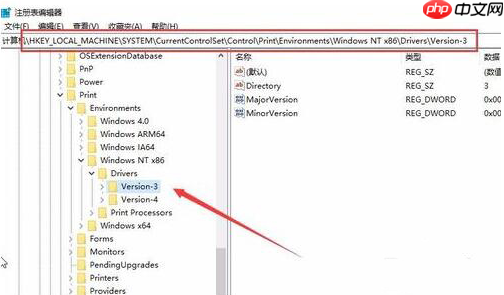 打印机驱动安装失败怎么办?