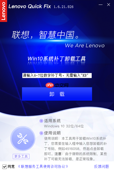 微软Win10 KB5009543共享打印机问题解决方法